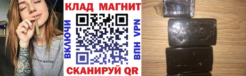 Наркошоп купить A-PVP  МАРИХУАНА  Меф мяу мяу  ГАШИШ  Мезень