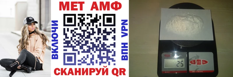 АМФЕТАМИН 97%  Купить закладки  Мезень 