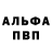 КЕТАМИН VHQ Zafarchik Zafarchik
