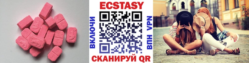 Купить  Мезень  Ecstasy DUBAI 
