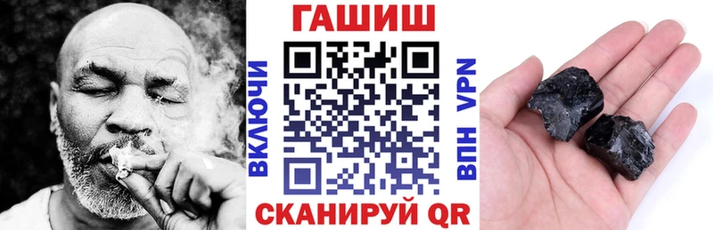 Купить закладки Мезень ГАШИШ убойный