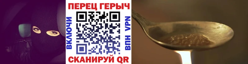 Купить закладки  Мезень  ГЕРОИН Heroin 