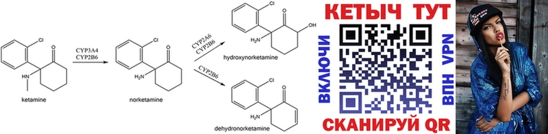 КЕТАМИН ketamine  Купить  Мезень 