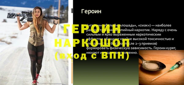 ПСИЛОЦИБИНОВЫЕ ГРИБЫ Белоозёрский