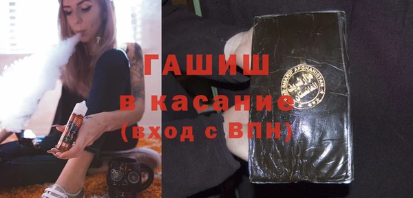 шишки Балабаново