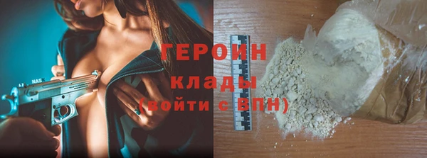 экстази Балахна