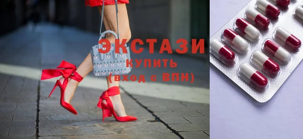метамфетамин Баксан