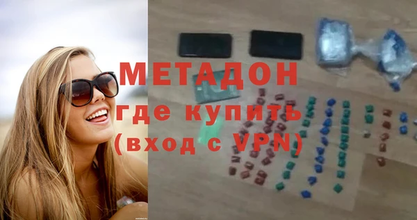 дурь Беломорск