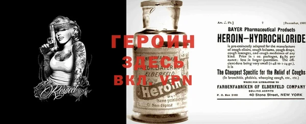 шишки Балабаново