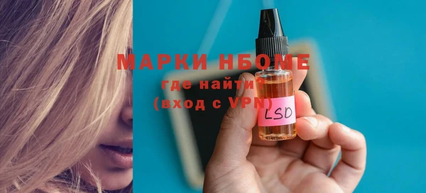 ПСИЛОЦИБИНОВЫЕ ГРИБЫ Белоозёрский