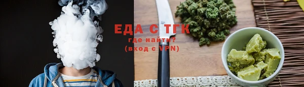 экстази Балахна