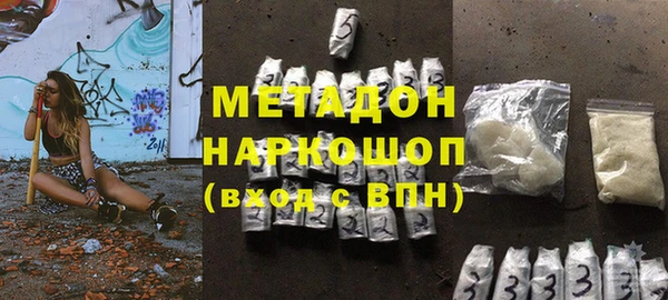 шишки Балабаново