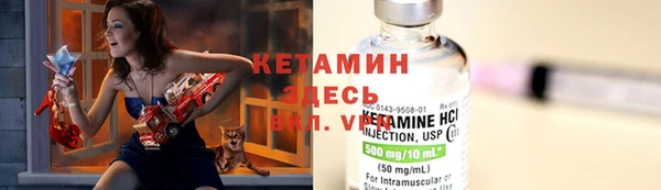 метамфетамин Баксан