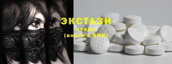 прущая мука Белокуриха