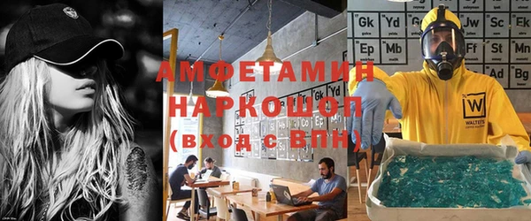 ПСИЛОЦИБИНОВЫЕ ГРИБЫ Белоозёрский