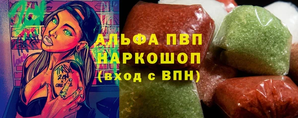 прущая мука Белокуриха