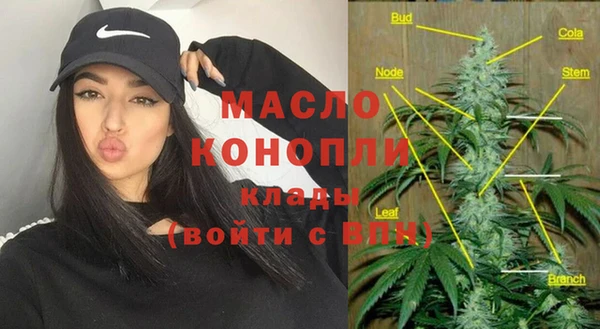 экстази Балахна