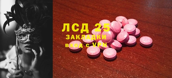 метамфетамин Баксан