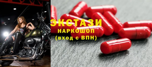 ПСИЛОЦИБИНОВЫЕ ГРИБЫ Белоозёрский