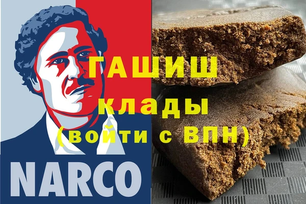 метамфетамин Баксан