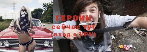 экстази Балахна