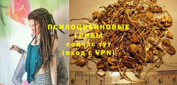 экстази Балахна