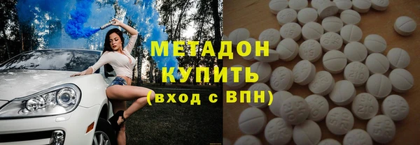 экстази Балахна
