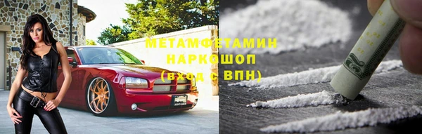 прущая мука Белокуриха