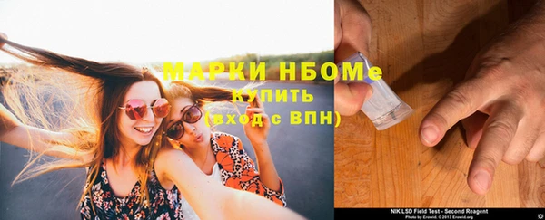 шишки Балабаново