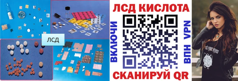 Купить  Мезень  Лсд 25 экстази кислота 