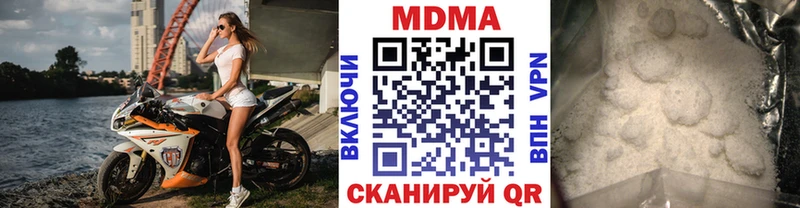 Купить закладки  Мезень  МДМА кристаллы 