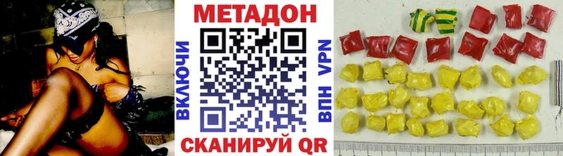 Купить закладки  Мезень  МЕТАДОН мёд 