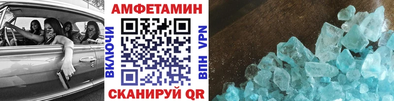 Первитин мет  Купить где  Мезень 