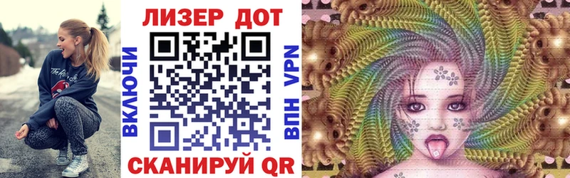 Купить где Мезень Марки 25I-NBOMe 1500мкг
