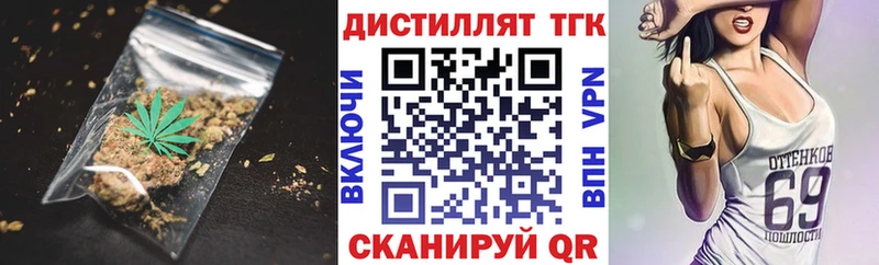 Купить закладки  Мезень  Дистиллят ТГК вейп с тгк 